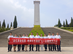 慶七一丨追憶革命先烈 傳承紅色基因 山東大正物業(yè)服務(wù)集團黨支部赴紅色教育基地深化黨性教育(1)195.png