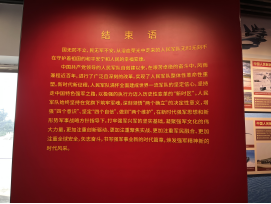慶七一丨追憶革命先烈 傳承紅色基因 山東大正物業(yè)服務(wù)集團黨支部赴紅色教育基地深化黨性教育(1)477.png