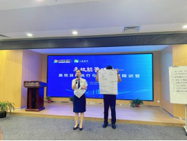 強化管理能力，賦能高效未來——“高效能管理者-高效目標執(zhí)行與情壓管理精訓營”圓滿舉辦(1)600.png